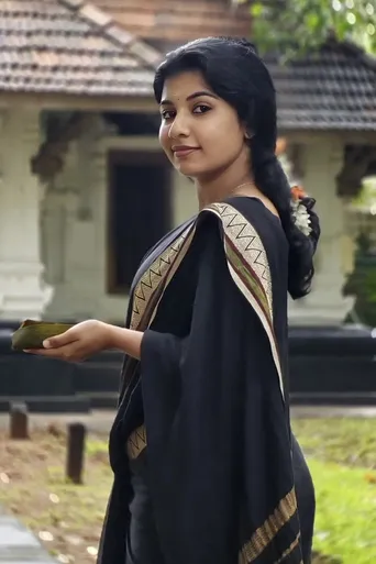 Neha Unnikrishnan